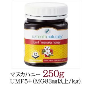 セイカツノキ(生活の木)の生活の木 マヌカハニー 5+ 250g(その他)