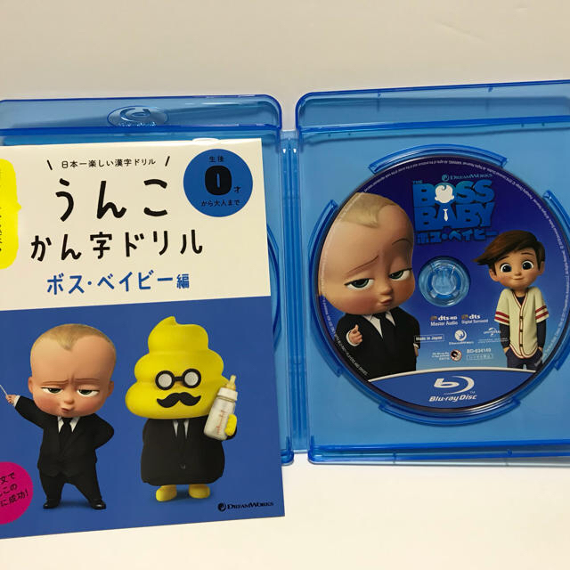 UNIVERSAL ENTERTAINMENT(ユニバーサルエンターテインメント)のボスベイビー と リメンバーミー  ブルーレイ ＋ 純正ケース エンタメ/ホビーのDVD/ブルーレイ(キッズ/ファミリー)の商品写真