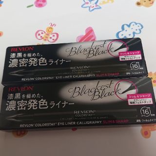 レブロン(REVLON)のレブロン アイライナーブラック新品未使用(アイライナー)