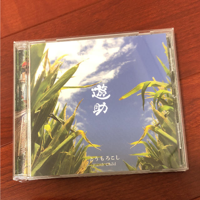 とうもろこし Earth Child エンタメ/ホビーのCD(ポップス/ロック(邦楽))の商品写真