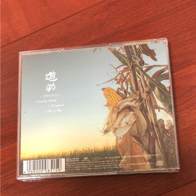 とうもろこし Earth Child エンタメ/ホビーのCD(ポップス/ロック(邦楽))の商品写真