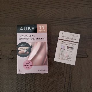 オーブクチュール(AUBE couture)のブラシひと塗りシャドウ(アイシャドウ)