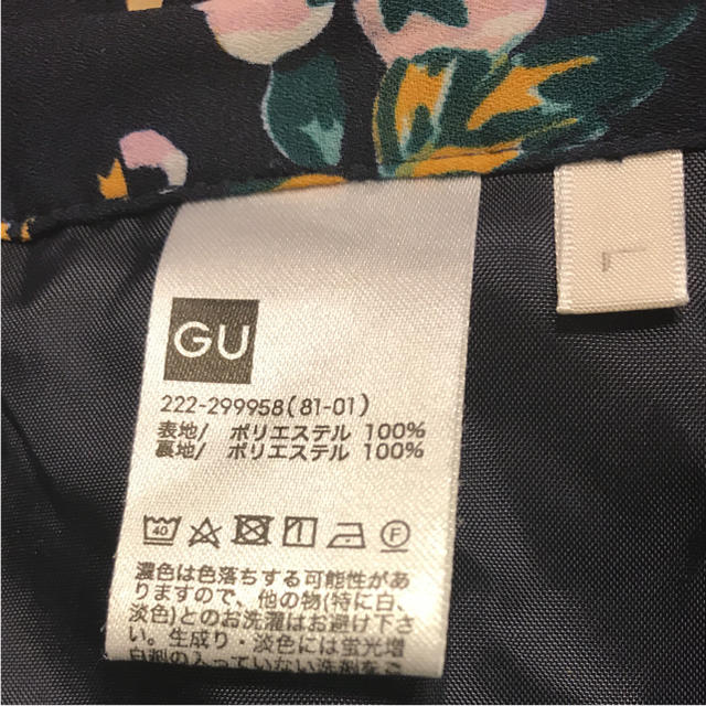 GU(ジーユー)のGU イレギュラーヘムスカート  サイズ L レディースのスカート(ロングスカート)の商品写真