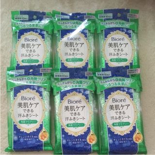 ビオレ(Biore)の専用！！ビオレ 美肌ケアできる汗拭きシート(制汗/デオドラント剤)