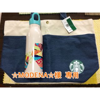 スターバックスコーヒー(Starbucks Coffee)のスターバックス 2018年福袋トート&ハンドルキャップステンレスウォーターボトル(トートバッグ)