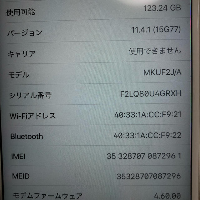 【美品】iphone 6s plus 128GB【SIMフリー】 1