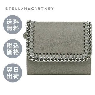 ステラマッカートニー(Stella McCartney)のステラマッカートニー 3つ折り 財布 431000 W9132 ☆GREY(財布)