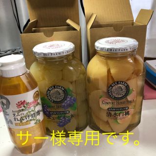 ヤマダヨウホウジョウ(山田養蜂場)のはちみつシロップ漬けと、ハチミツ。(缶詰/瓶詰)