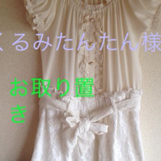 ピンクミックス(Pink Mix)のPinkMix ロンパース(ミニワンピース)