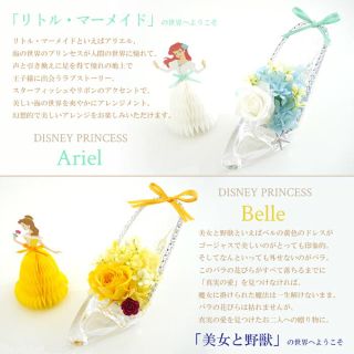 Disney - 新品 値下げ可能 プリザーブドフラワー ディズニー アリエル ...