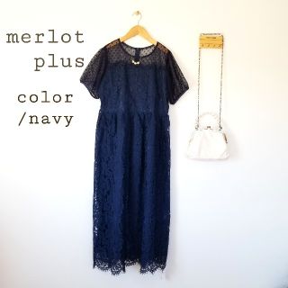 メルロー(merlot)の今期新作＊結婚式 二次会 フォーマルワンピース ドレス ネイビー(ロングワンピース/マキシワンピース)