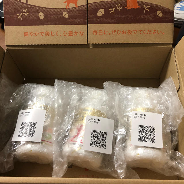 サントリー(サントリー)のサントリー ロコモア 180入り 3セット  3個 食品/飲料/酒の健康食品(コラーゲン)の商品写真