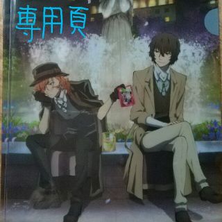 カドカワショテン(角川書店)のふろむ3様専用頁(バッジ/ピンバッジ)