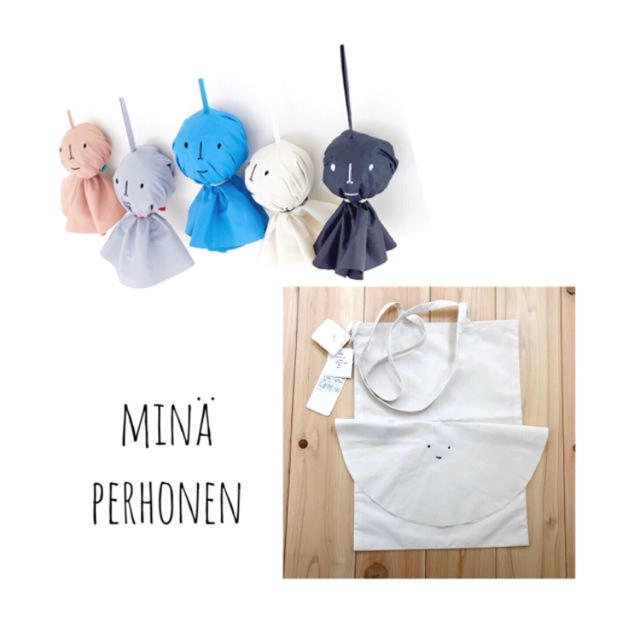 mina perhonen(ミナペルホネン)の未使用  ミナペルホネン  teru teru tote 小  ホワイト  レディースのバッグ(エコバッグ)の商品写真