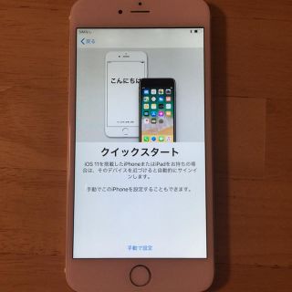 アップル(Apple)の★iPhone 6 plus 64GB au★(スマートフォン本体)