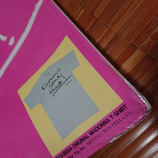 未開封 非売品】マドンナ 三菱 Hi-Fi Video 販促用Tシャツ の 未開封 非売品】マドンナ 三菱 Hi-Fi Video 販促用Tシャツ の