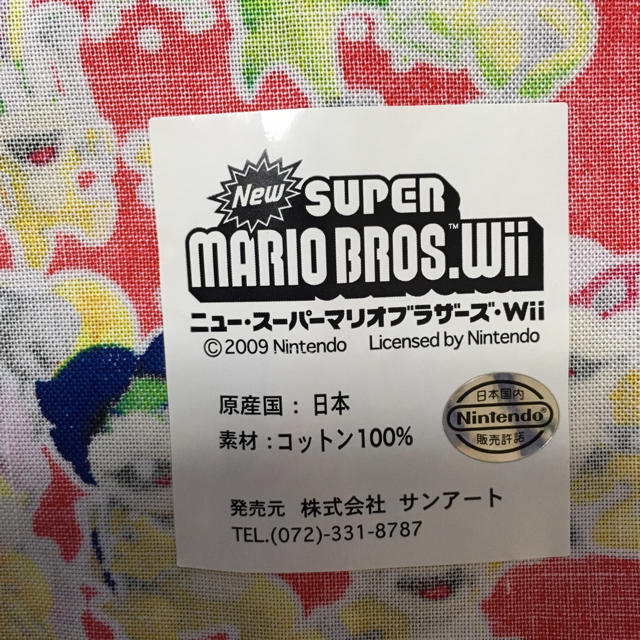 Wii(ウィー)のニュー・スーパーマリオブラザーズ・Wii ランチクロス インテリア/住まい/日用品の日用品/生活雑貨/旅行(日用品/生活雑貨)の商品写真