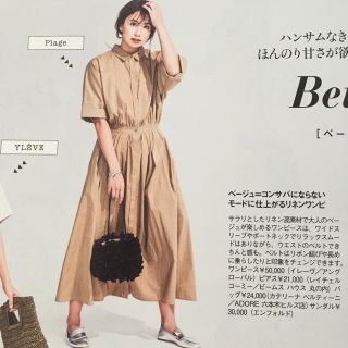 スタイル美人♪プラージュPlage　シャツワンピース　ベージュ系　３８サイズ