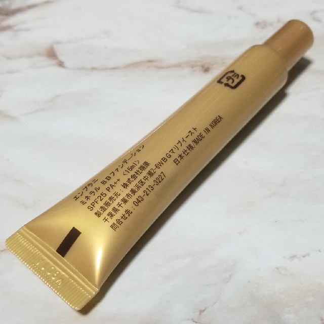 ほぼ未使用♡ENPRANI❇MINERAL BB FOUNDATION  コスメ/美容のベースメイク/化粧品(BBクリーム)の商品写真