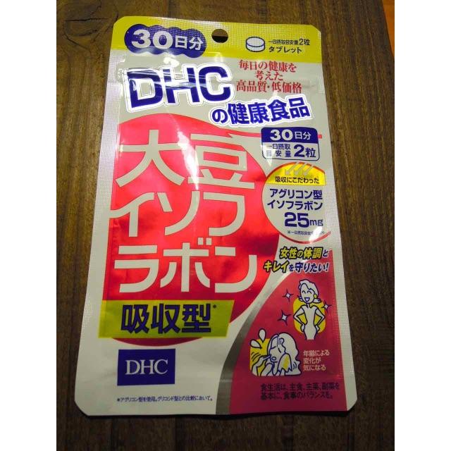 DHC(ディーエイチシー)のモコモコさま　２点おまとめ専用(‘v’〃) 食品/飲料/酒の健康食品(その他)の商品写真