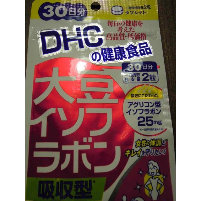 DHC(ディーエイチシー)のモコモコさま　２点おまとめ専用(‘v’〃) 食品/飲料/酒の健康食品(その他)の商品写真