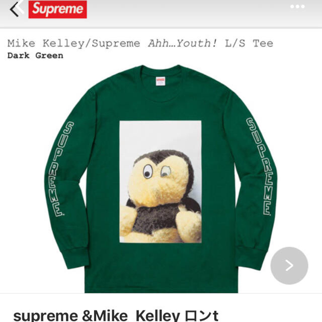 Supreme L/S Tee Mike kelly Ahh...Youth‼︎