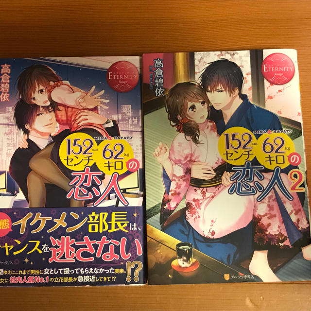 キロ 152 センチ 62 152センチ 62キロの体型をBMIにすると…男女のセンチ＆キロ情報