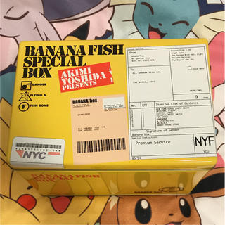 BANANA FISH スペシャルボックス(その他)