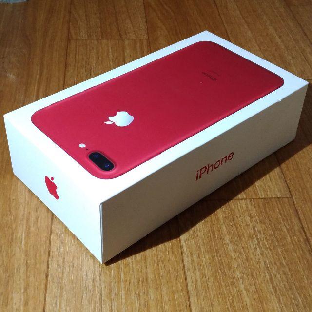 Apple - SIMフリーiPhone7Plus 128GB 新品交換品 A345-573
