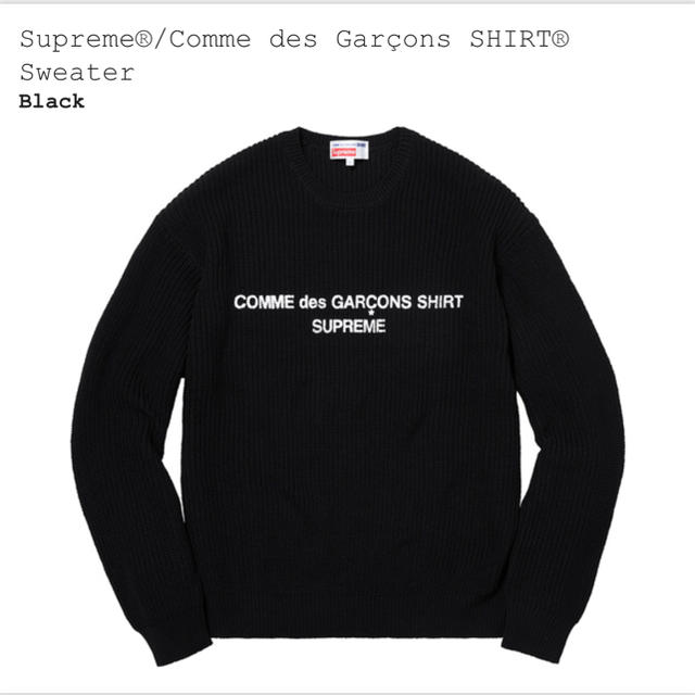 Supreme®️/ Comme des Garcons Sweater