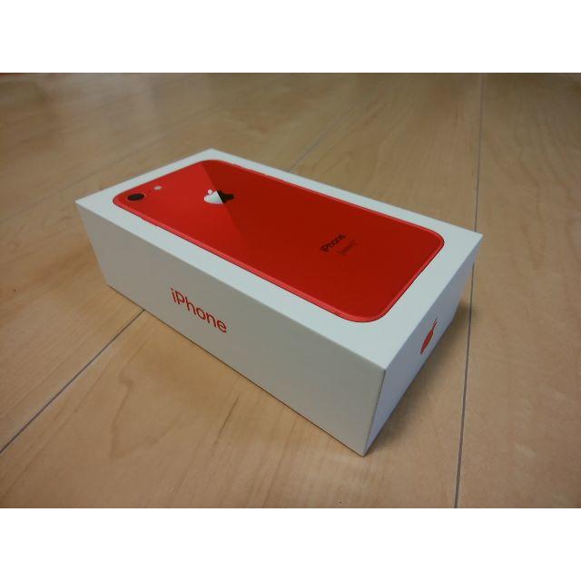 美品 Apple SIMフリー! (PRODUCT)RED 256GB iPhone8 - スマートフォン