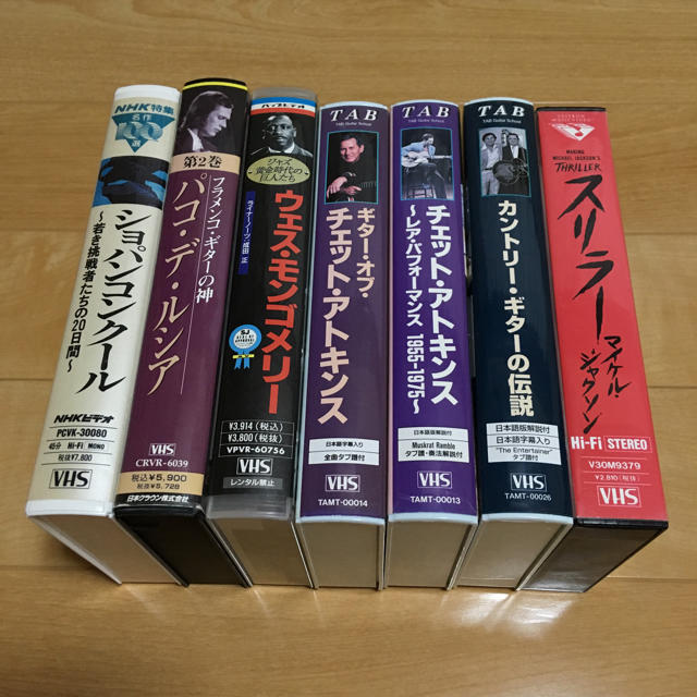 ミュージック ビデオ VHS 7本セット チェット・アトキンス パコ・デ