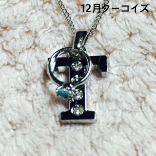 ❤UVERworldイニシャルネックレス誕生石リング付き(ネックレス)