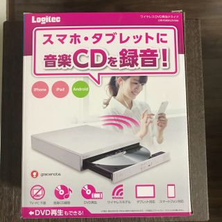 Logitec ワイヤレスDVDプレイヤー LDR-PS8WU2VWH(PC周辺機器)