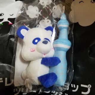 トリプルエー(AAA)の【クーポン対象】AAA スカイツリー え～パンダマスコットキーホルダー 青(ミュージシャン)