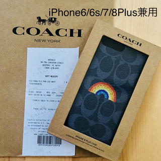 コーチ(COACH)のレア☆コーチiPhone Plus用レザーケース キラキラレインボーシグネチャ柄(iPhoneケース)