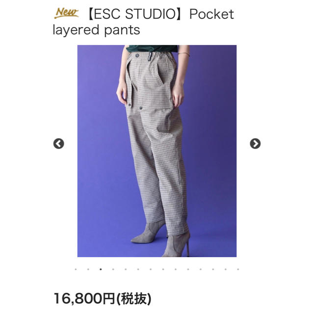 escstudio セットアップ メンズのジャケット/アウター(テーラードジャケット)の商品写真