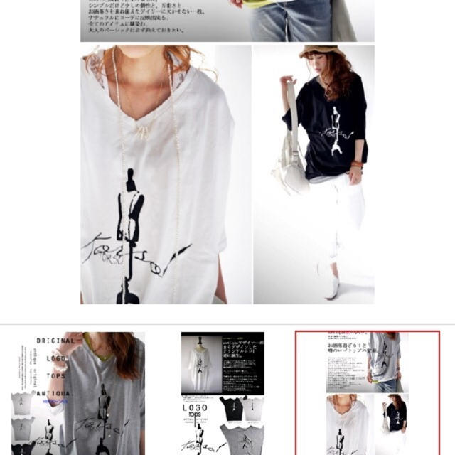 antiqua(アンティカ)の☆antiqua☆ロゴTシャツ 黒 レディースのトップス(Tシャツ(長袖/七分))の商品写真