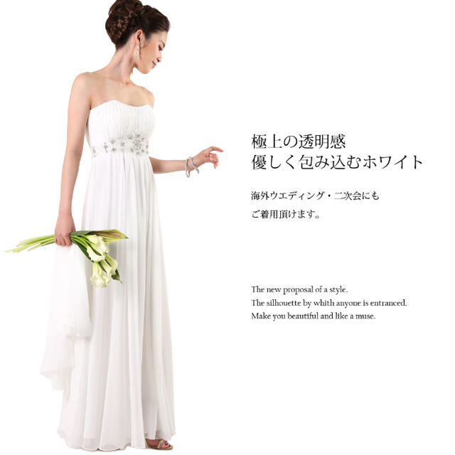 二次会用♡ドレス レディースのフォーマル/ドレス(ウェディングドレス)の商品写真