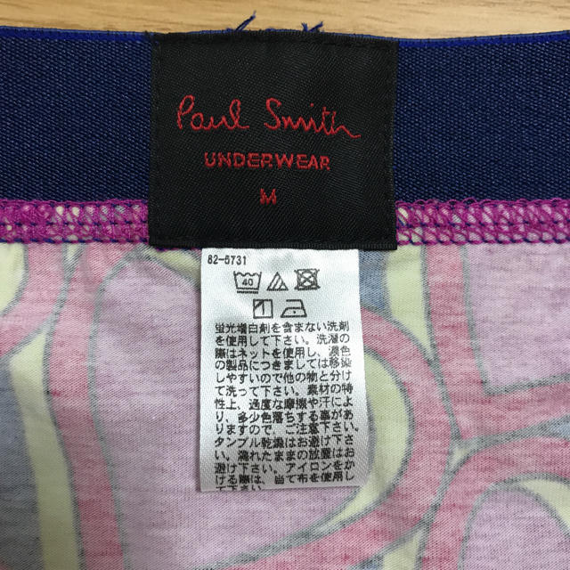 Paul Smith(ポールスミス)の［ちぃ様専用］【新品、未使用】Paul Smith ボクサーパンツ Mサイズ メンズのアンダーウェア(ボクサーパンツ)の商品写真