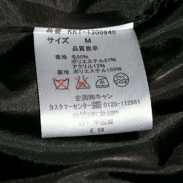 SM2(サマンサモスモス)のスライバーフードコート レディースのジャケット/アウター(ブルゾン)の商品写真