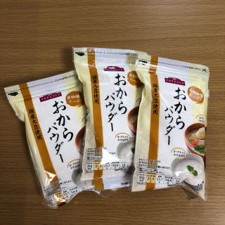 イオン(AEON)のおからパウダー 3袋セット(ダイエット食品)