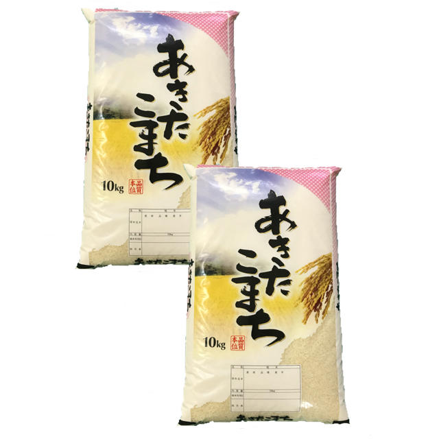 平成30年　20kg　検査1等米　広島県産　米/穀物　あきたこまち　白米