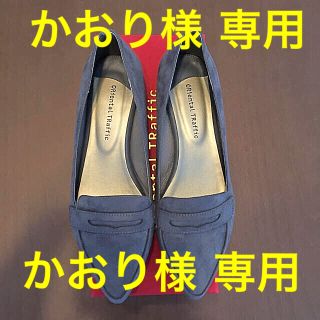 オリエンタルトラフィック(ORiental TRaffic)の【美品】ORiental TRaffic パンプス(ハイヒール/パンプス)