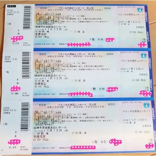 ベネッセ英語コンサート　岡崎(キッズ/ファミリー)