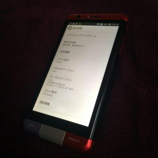 キョウセラ(京セラ)のau KYV33 (スマートフォン本体)