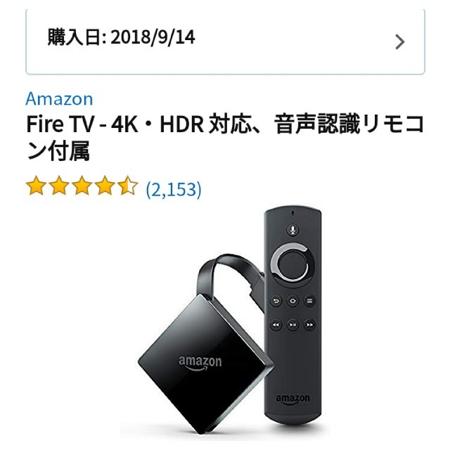 Fire TV Stick 4K スマホ/家電/カメラのテレビ/映像機器(その他)の商品写真