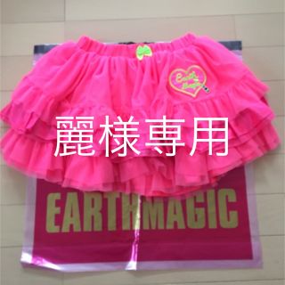 アースマジック(EARTHMAGIC)のEARTHMAGICチュールスカート(スカート)