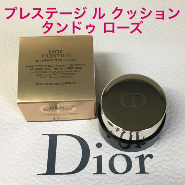 Dior(ディオール)のディオール プレステージ クッション コスメ/美容のベースメイク/化粧品(ファンデーション)の商品写真