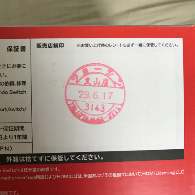 パーティを彩るご馳走や ﾊ•ｰﾚｰ•ﾂｰﾘﾝｸﾞﾓﾃﾞﾙ背もたれ